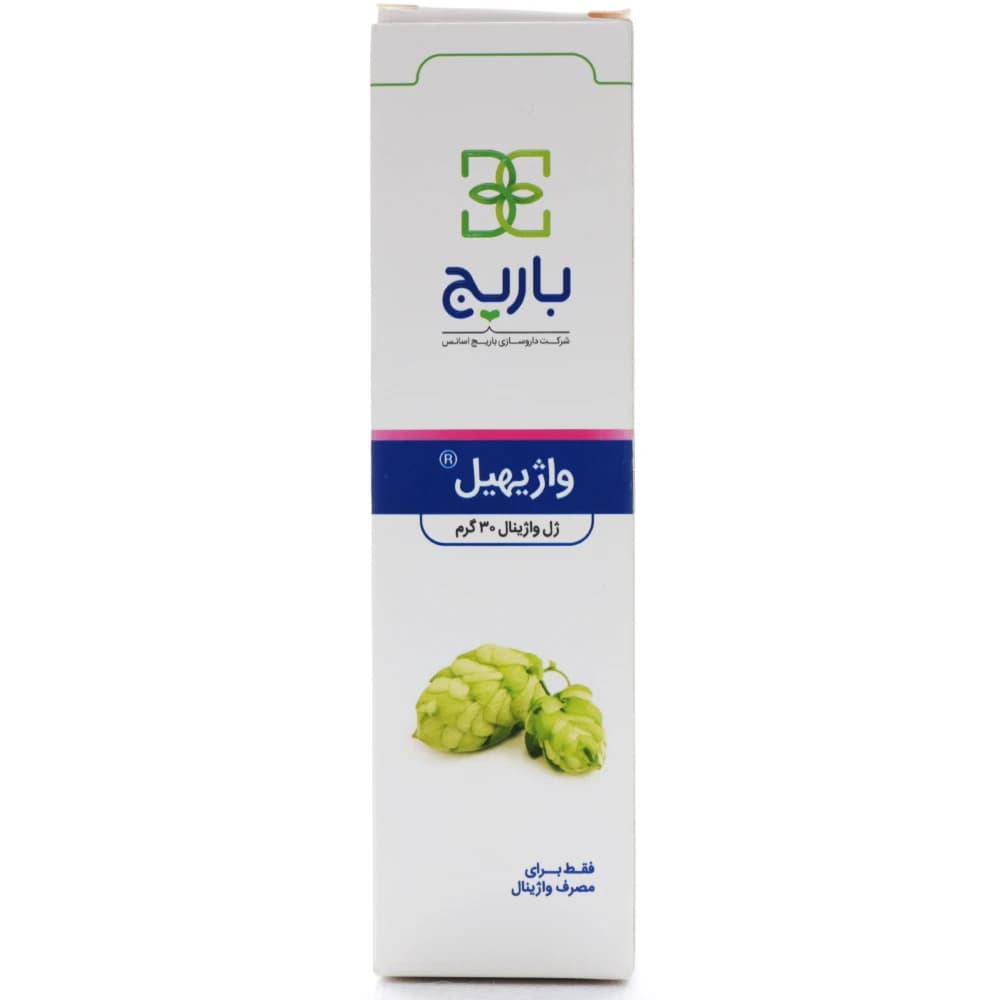 ژل واژینال واژیهیل باریج اسانس — تصویر ۳