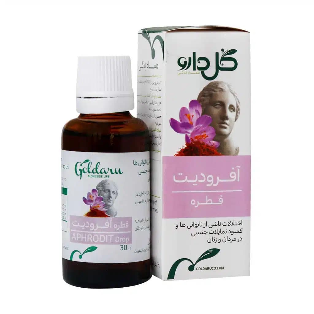 قطره گیاهی آفرودیت گل دارو — تصویر ۲