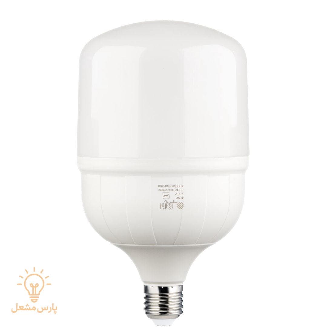 لامپ 50 وات LED افراتاب
