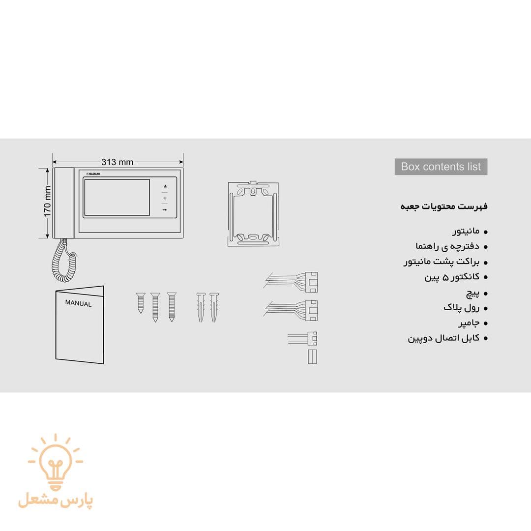 آیفون تصویری سوزوکی مدل sz-727 مشکی — تصویر ۶