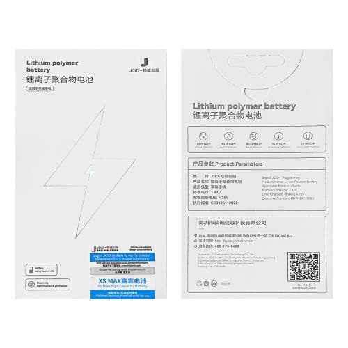 باتری آیفون XS MAX JC تقویت شده