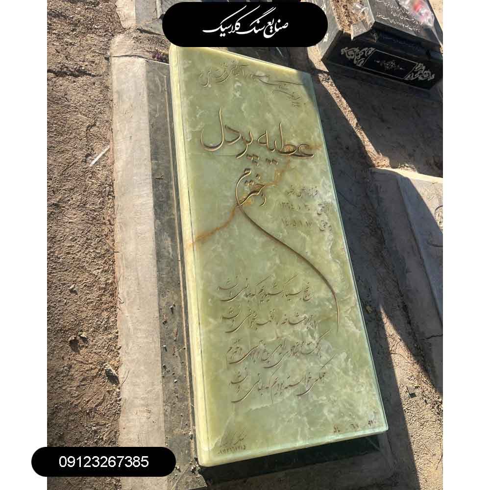 سنگ مزار مرمر مدل 303