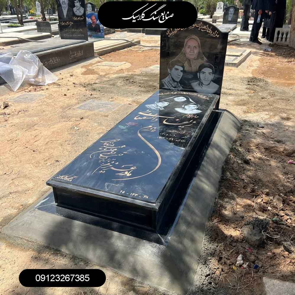 سنگ مزار گرانيت برزیلی با كتيبه برزیلی مدل 280