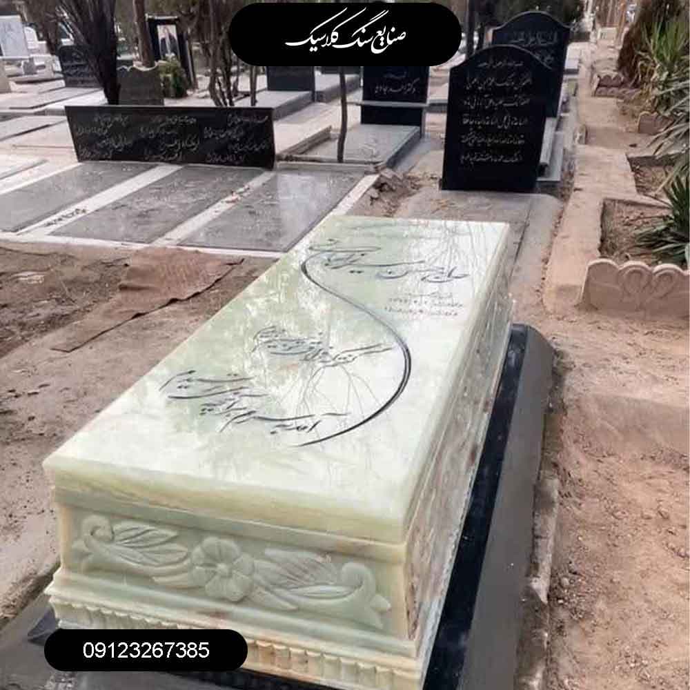سنگ مزار مرمر سبز آذر شهر ضخامت 6 سانت کد 301