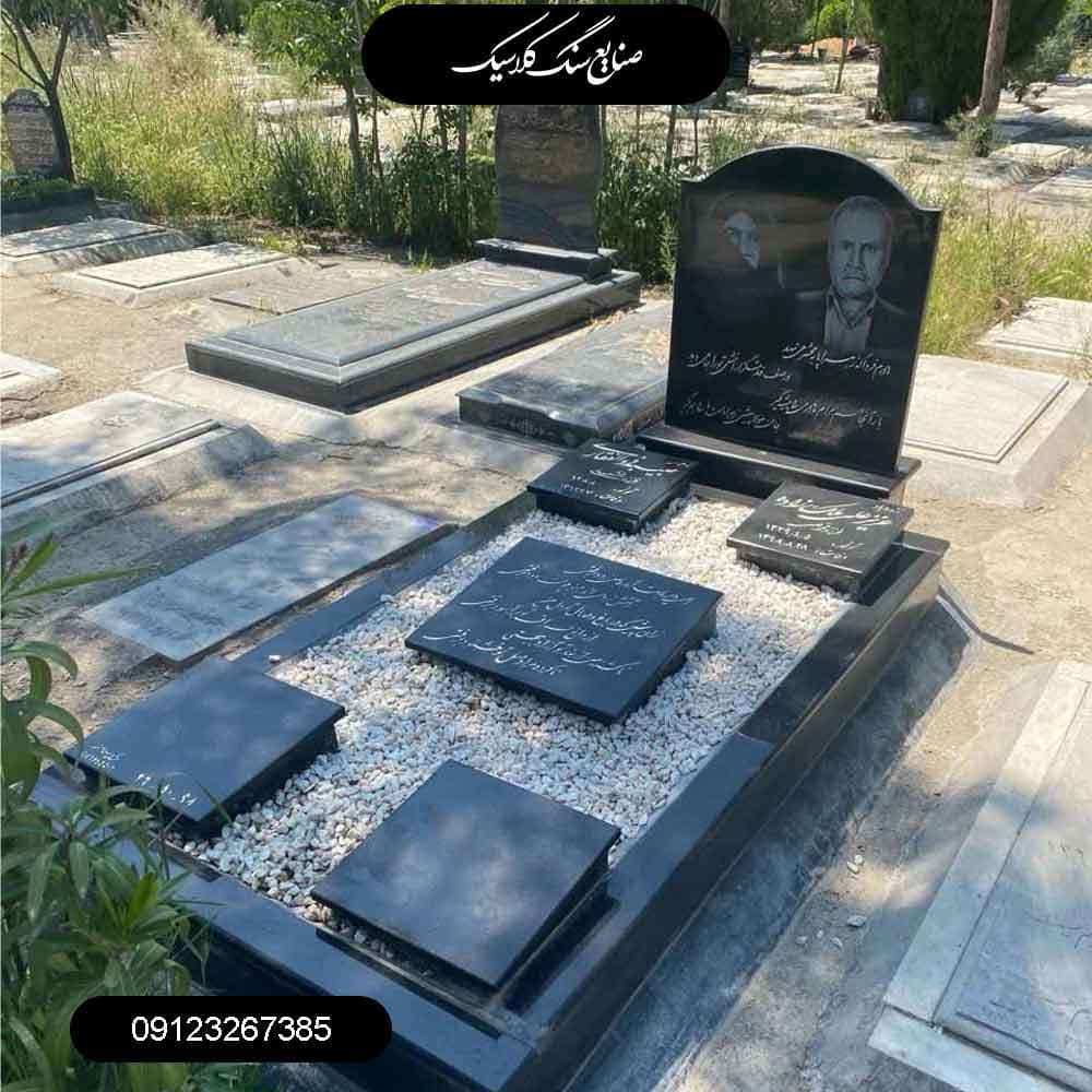 سنگ مزار تیکه ای سیمین اصفهان مدل 290