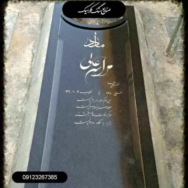 سنگ مزار سیمین سوپر مدل 232