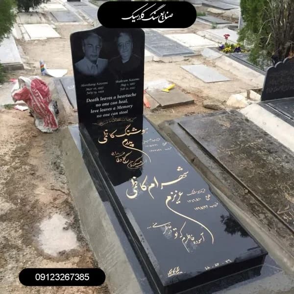 سنگ مزار برزیل با کتیبه برزیل و قرنیز گرانیت اصفهان مدل 220