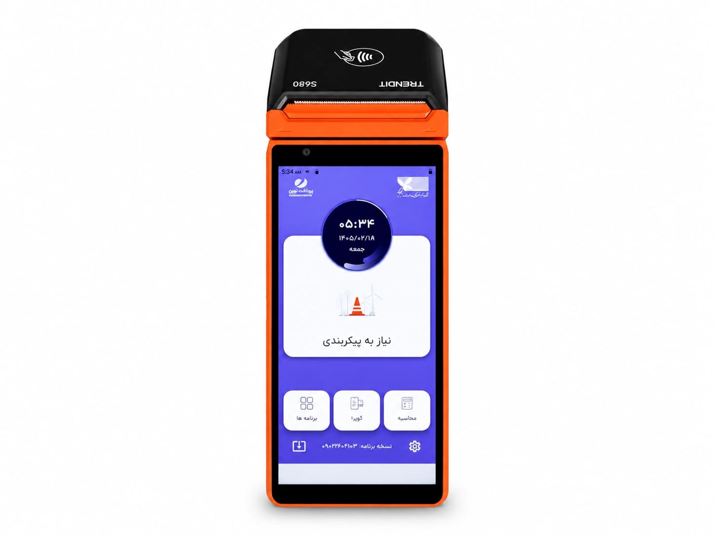 کارتخوان اندرویدی ترندیت مدل S680 — تصویر ۳