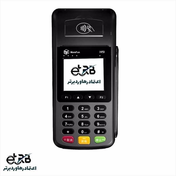 کارتخوان سیار مورفان مدل MoreFun H9