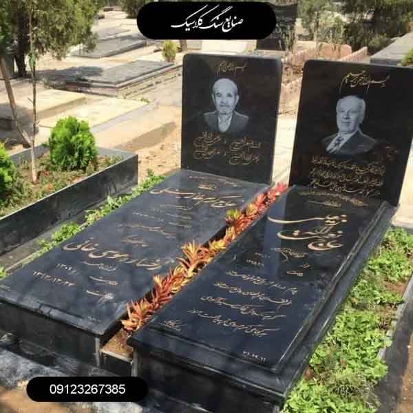 سنگ مزار برزیلی 8 سانتی مدل 195