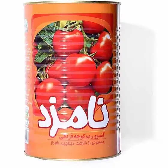 رب حلب نامزد 4.5 کیلوگرم