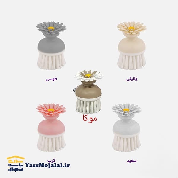 برس میوه شوی لیمون مدل 1540 — تصویر ۱۰