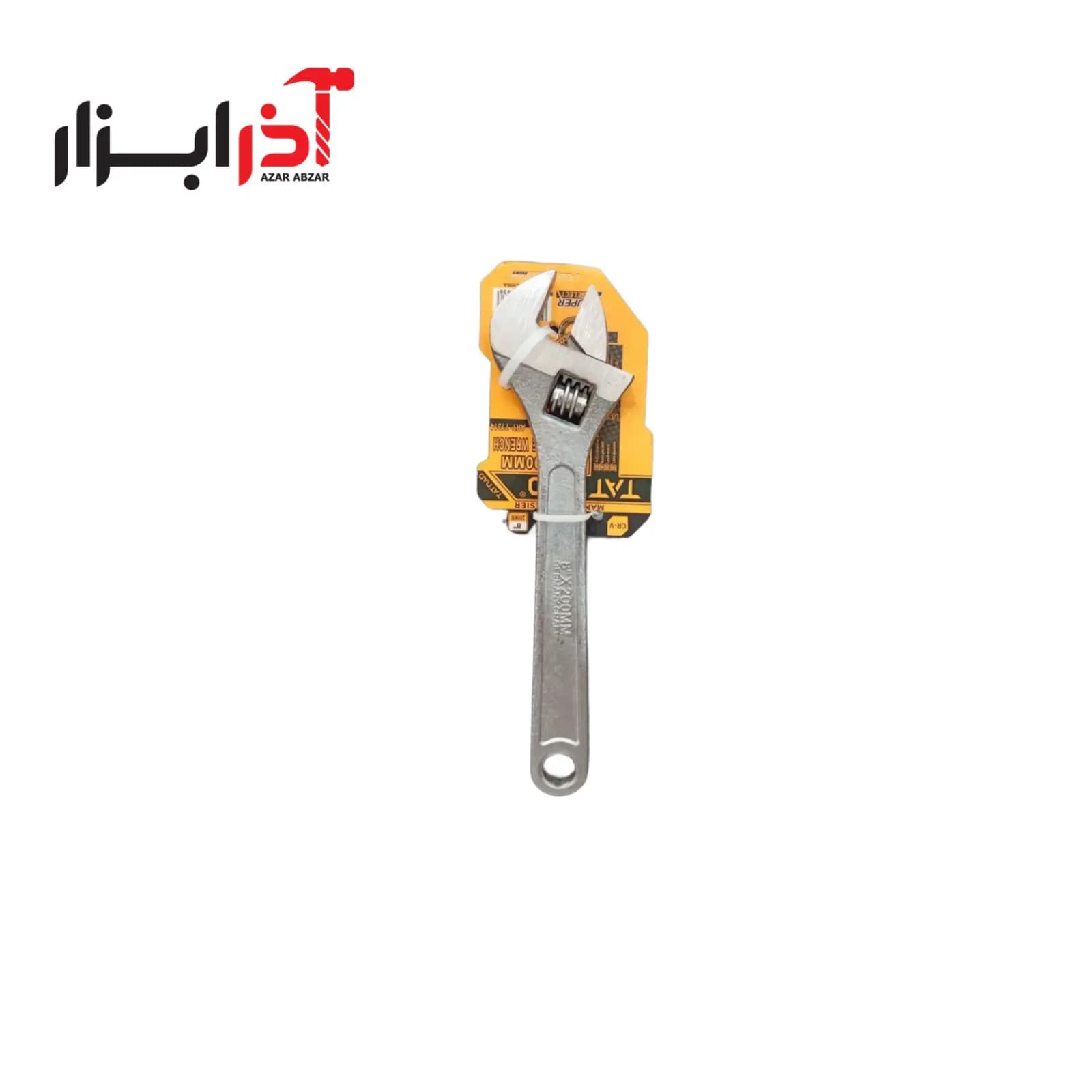 آچار فرانسه 8