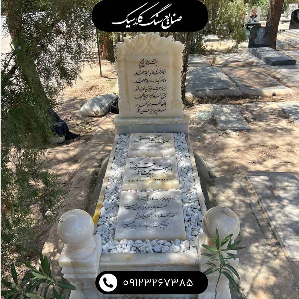سنگ مزار مرمر نباتی کد 137