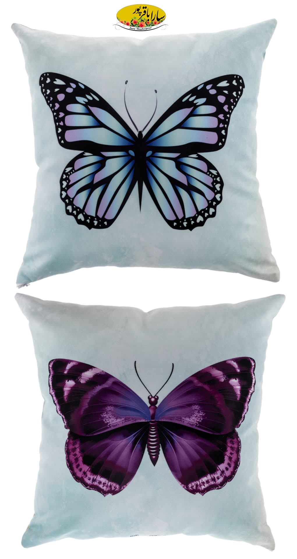 Butterfly (پروانه 2) — تصویر ۲