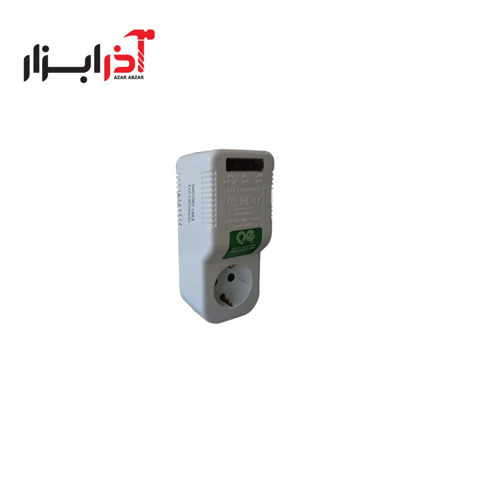 محافظ شاخدار A10