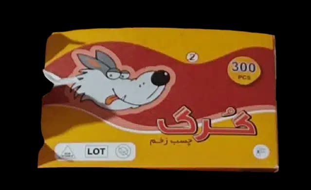 چسب زخم گرگ
