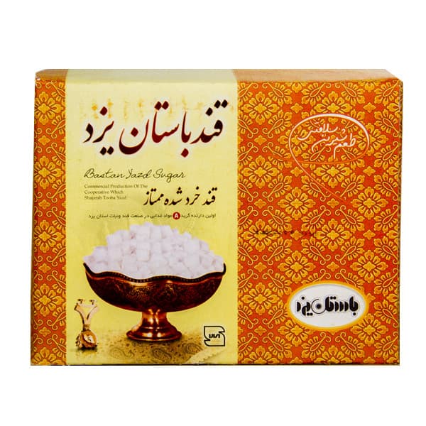 قند خرد شده ممتاز باستان یزد
