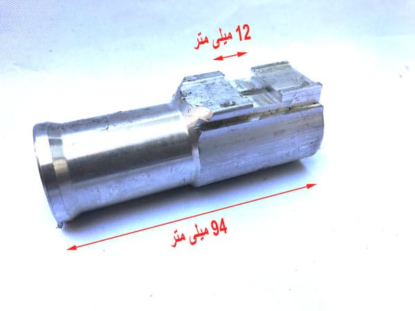 بوش آلومینیوم