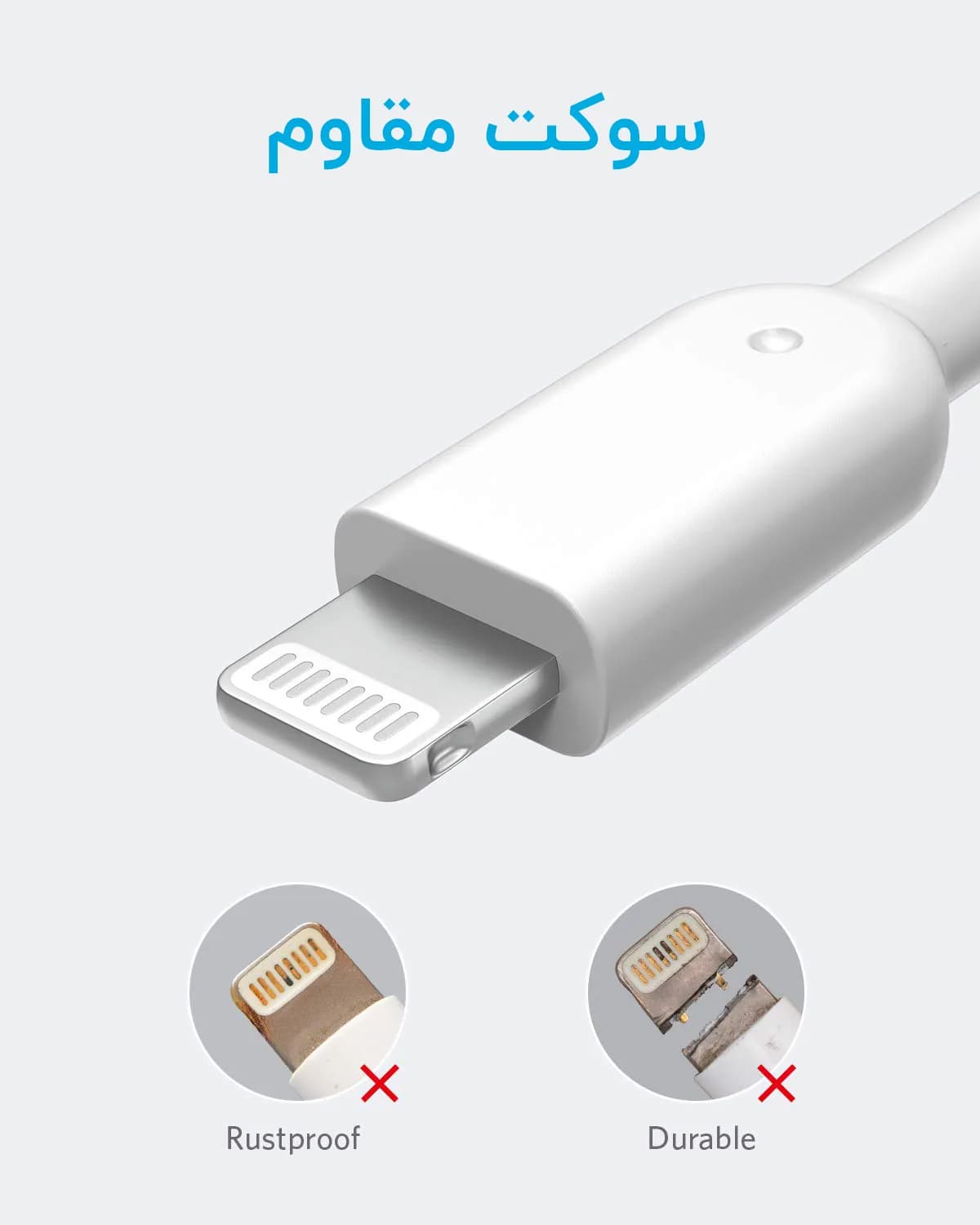 کابل لایتنینگ انکر Anker A8433 – دو متر — تصویر ۳