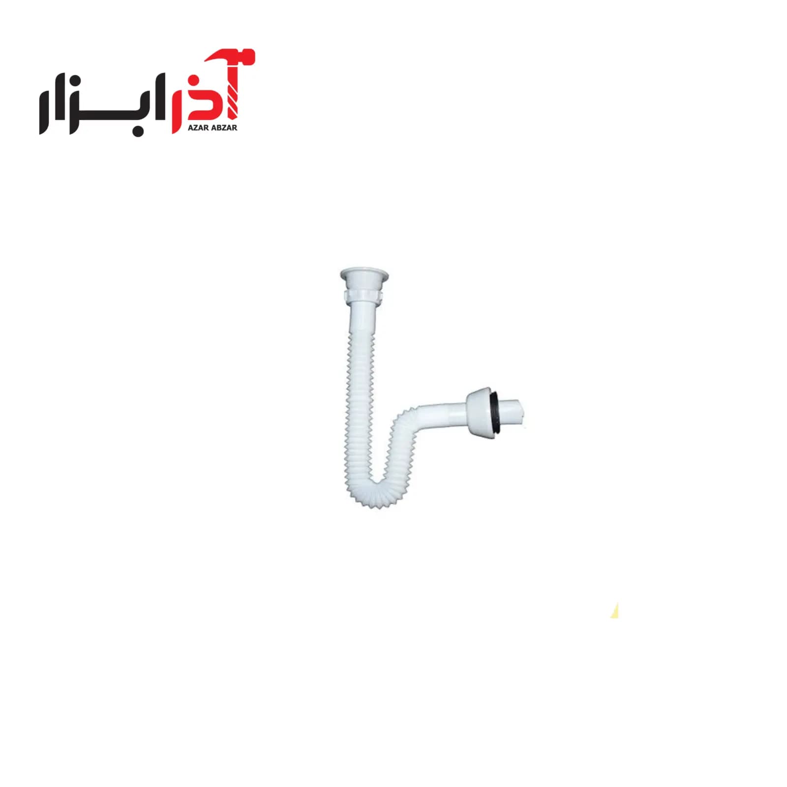 سیفون خرطومی 150 سانتی
