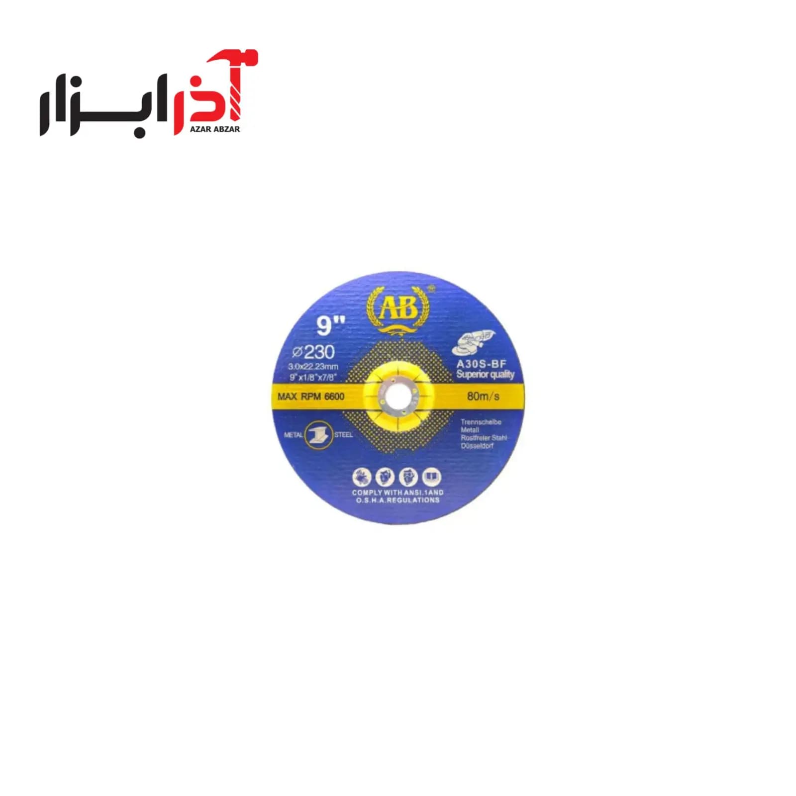 سنگ برش آهن 3 * 230 AB