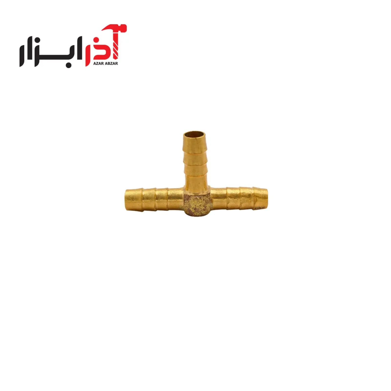 سه راه برنجی گاز