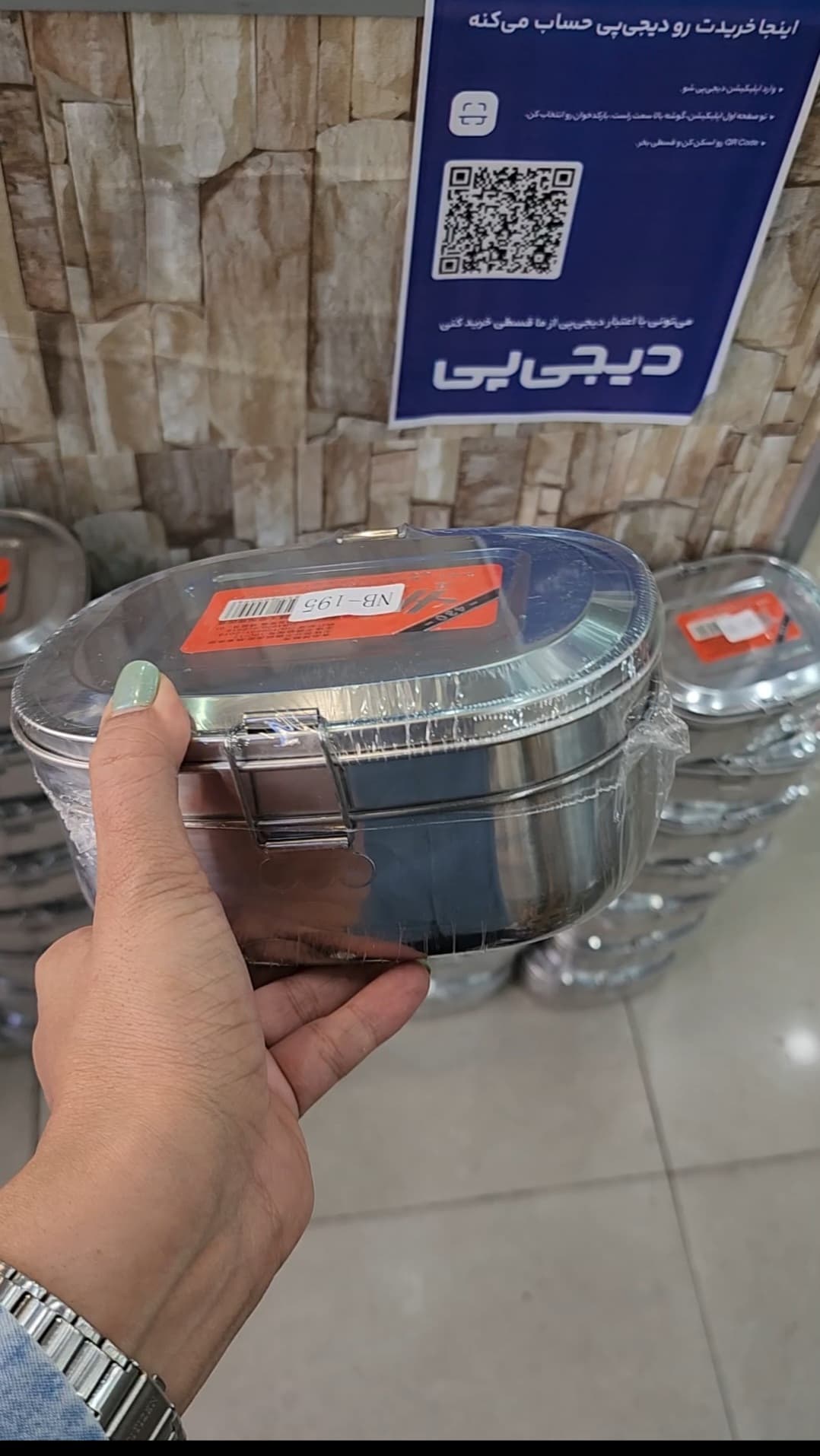 ظرف غذا استیل دو طبقه — تصویر ۶