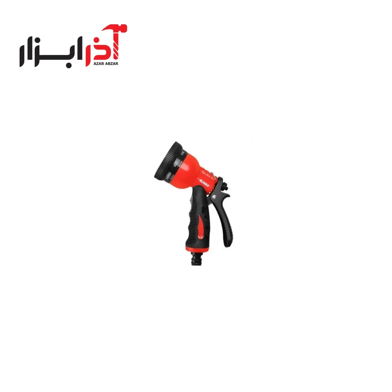 آبپاش 7 حالته H.N7585 المکس
