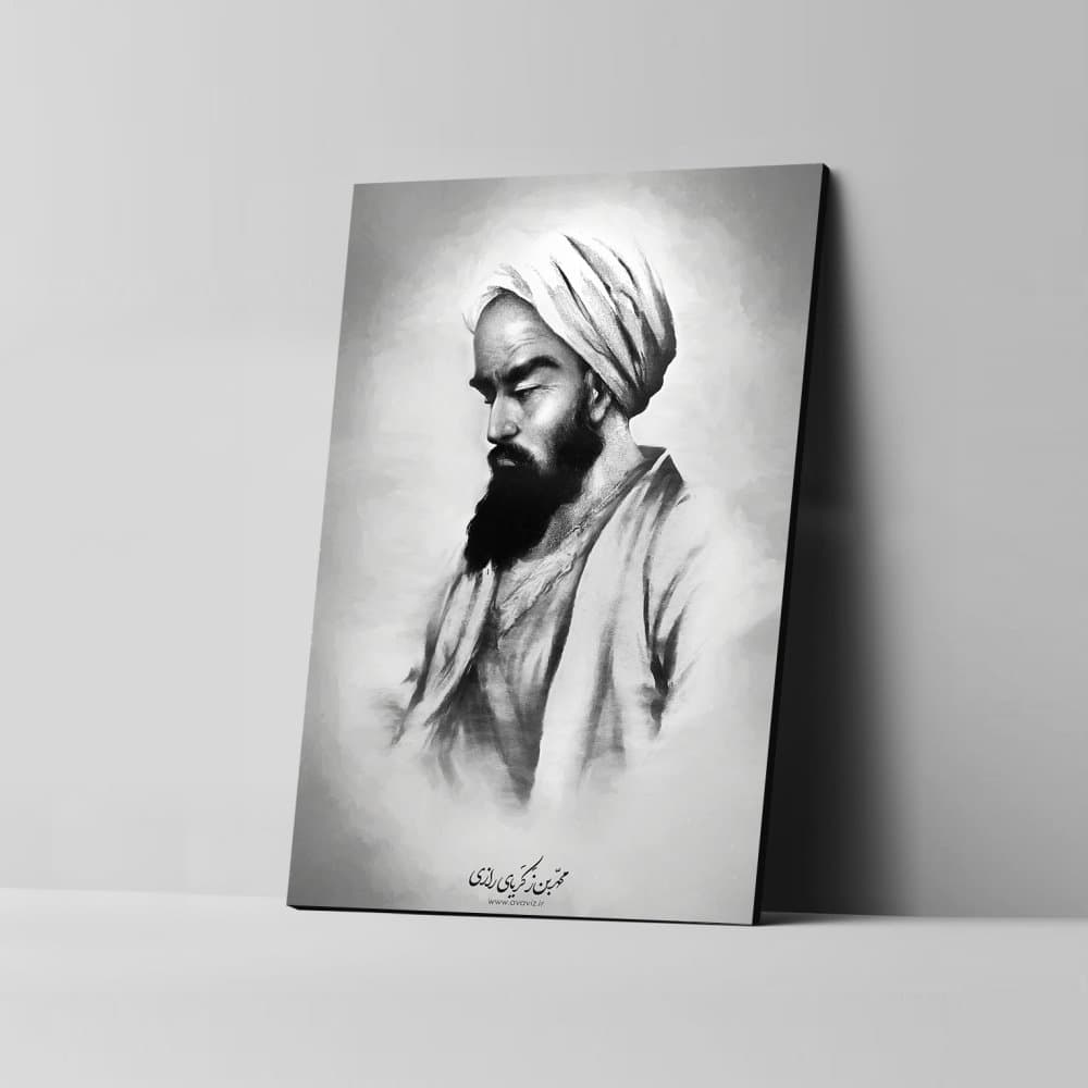 تابلو شاسی آواویز مدل زکریای رازی کد 4G619