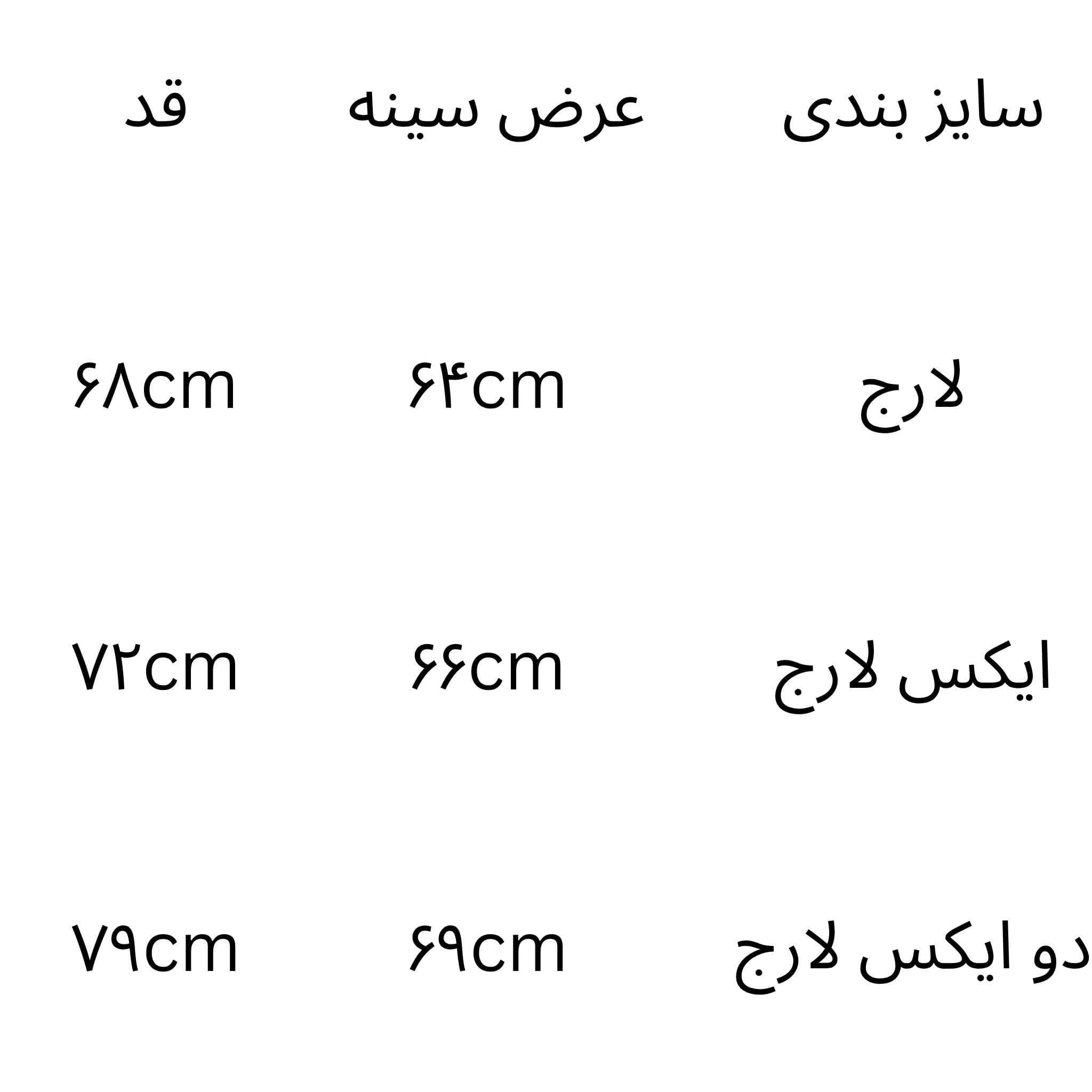هودی مردانه داخل کرک — تصویر ۲