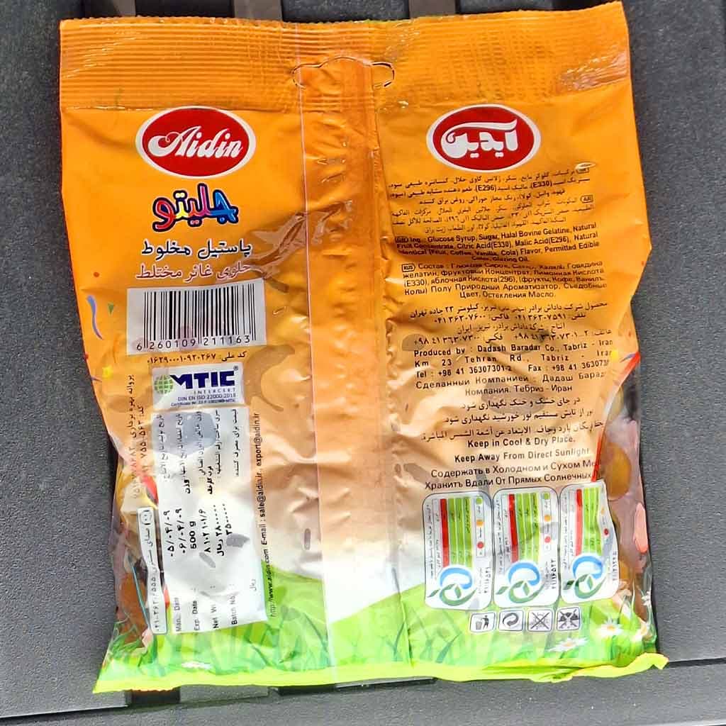 پاستیل مخلوط آیدین 500 گرم | Mixed Pastille Aidin — تصویر ۲