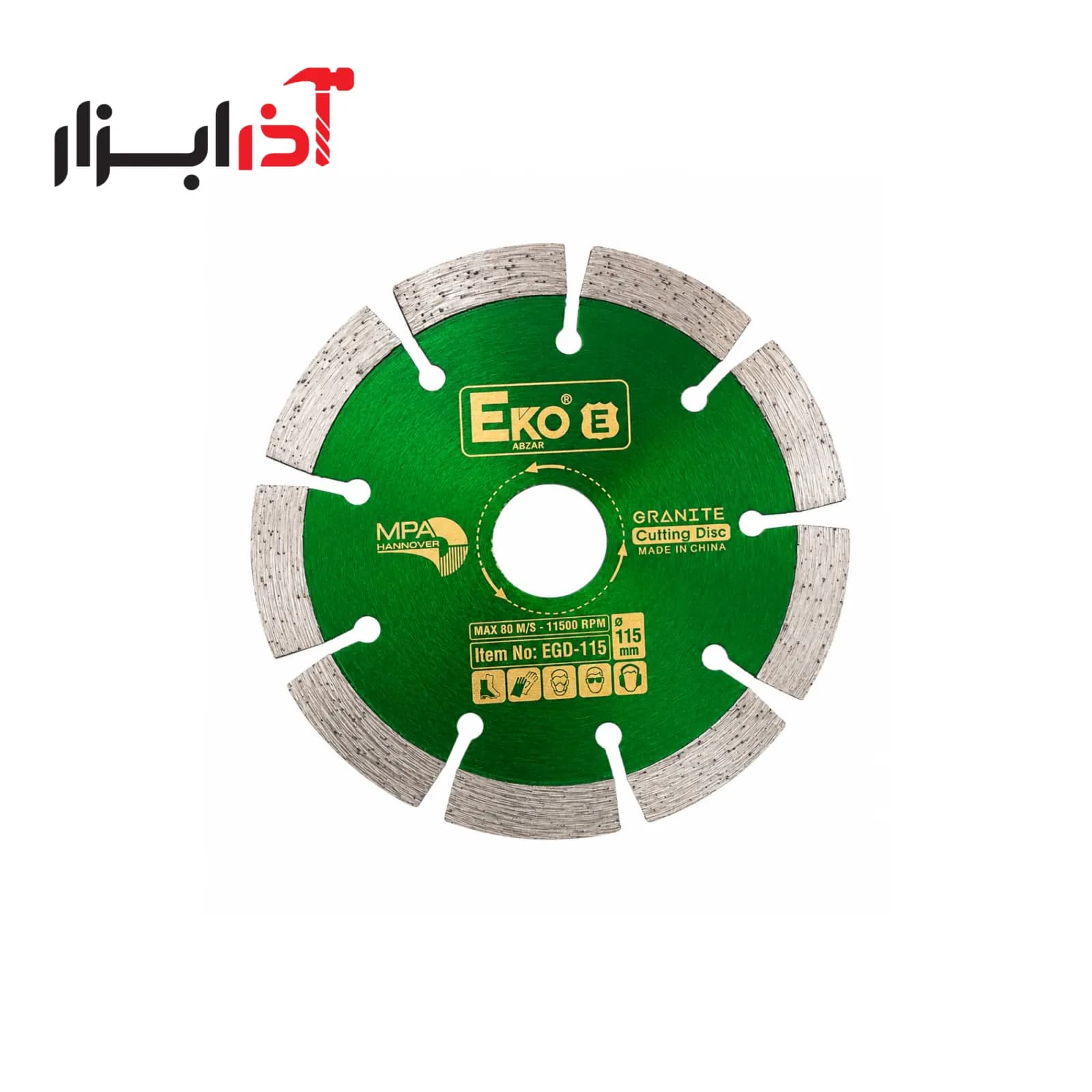 گرانیت بر 115 اکو