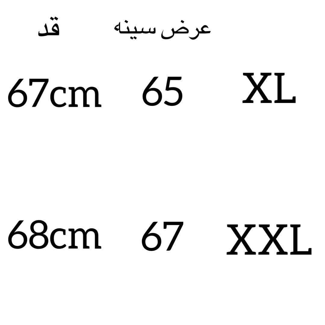 دورس مردانه سنگ‌شور باکسی طرح Ninety One — تصویر ۸