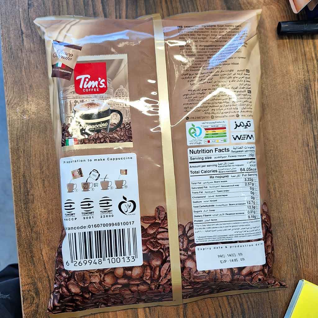 کاپوچینو تیمز 20 عددی | Tims Cappuccino — تصویر ۲