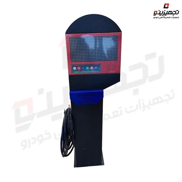 دستگاه تنظیم باد سخنگو ایستاده + تابلو روان