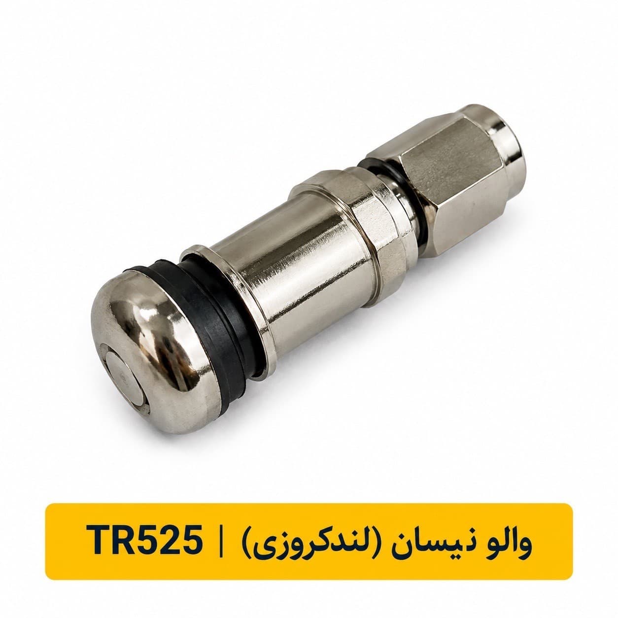والونیسان (لندكروزي)نقره ای TR525