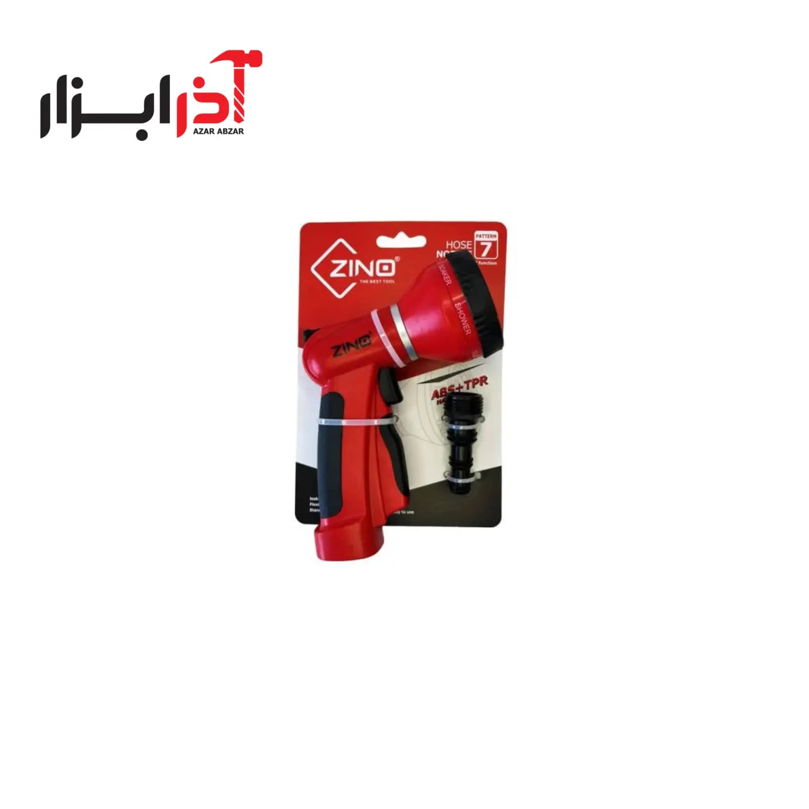 آب پاش 7 کاره زینو