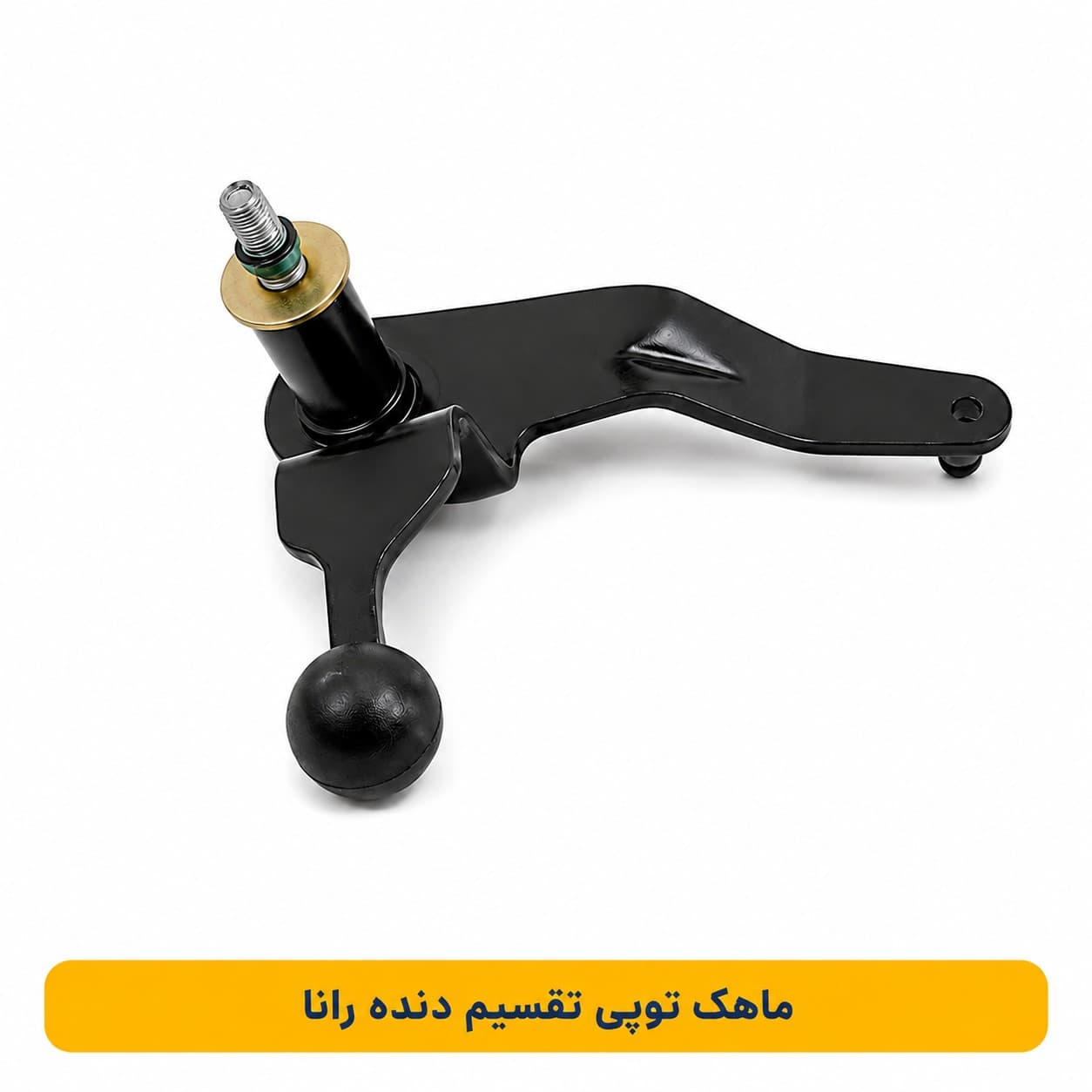 ماهك توپي رانا (شركتي)