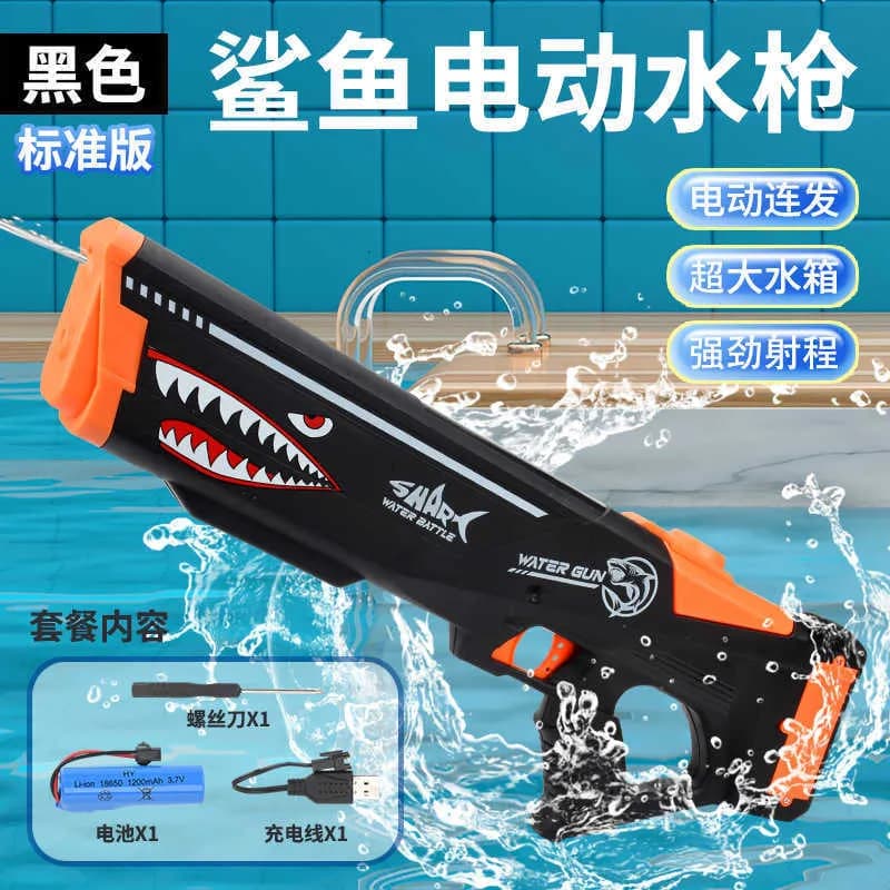 تفنگ آبپاش شارژی شارک طرح Automatic Water Gun کد KC-510 — تصویر ۶