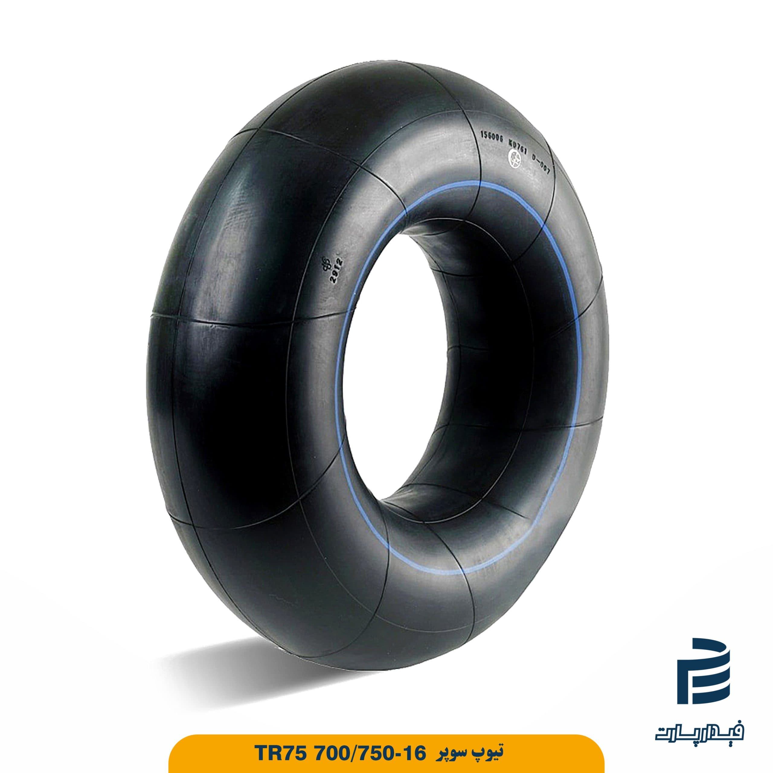 تیوپ سوپر 16-TR75 700/750لاستیک خوزستان