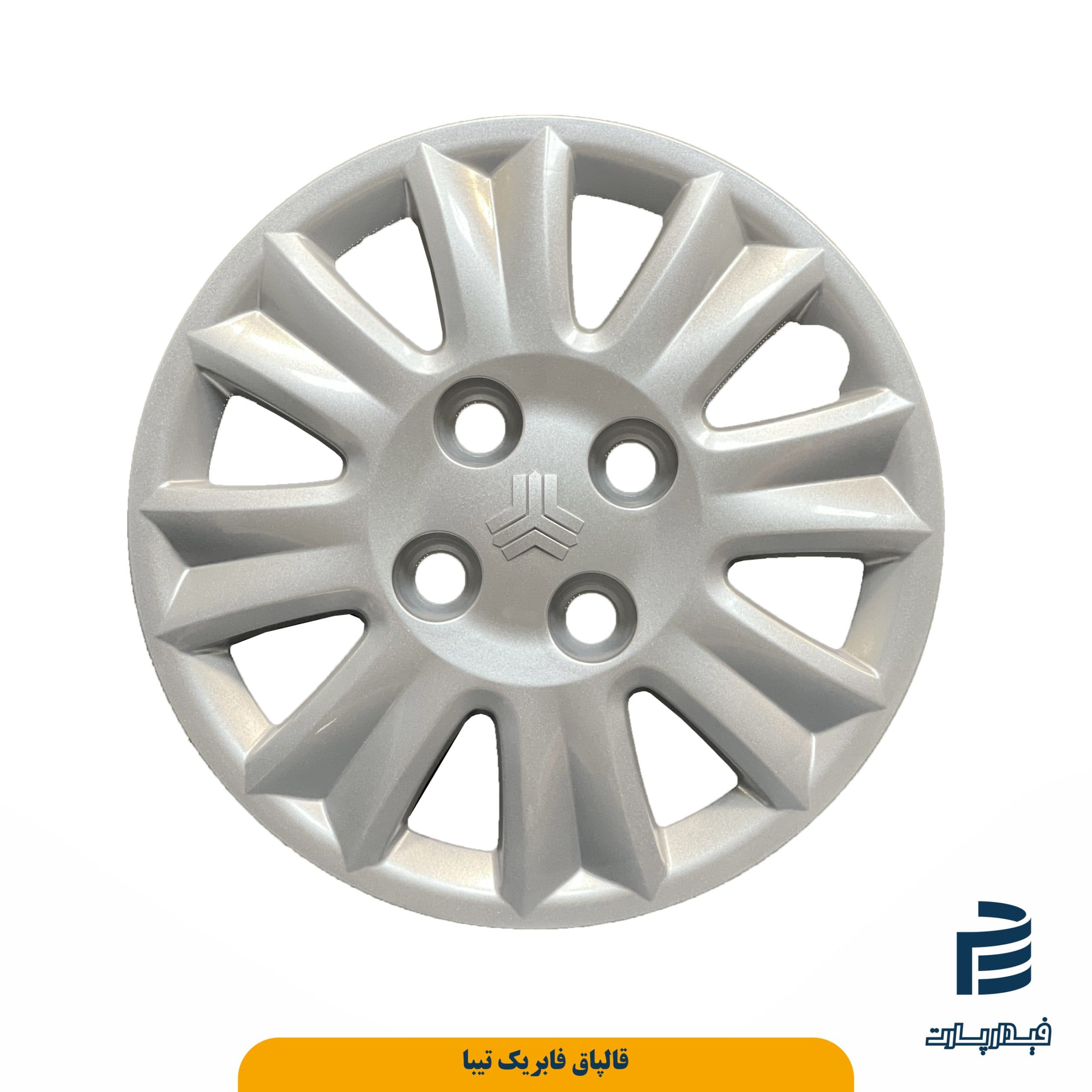 قالپاق فابریک تیبا