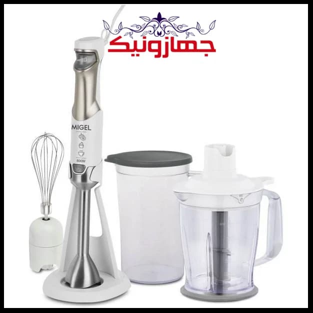 غذاساز میگل مدل GHB 800