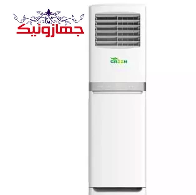 کولرگازی ایستاده 36000 گرین مدل GFS-H36P1T3/R1