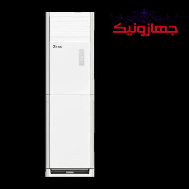 کولرگازی ایستاده 48000 اینورتر جی پلاس مدل GAC-HV48FS3