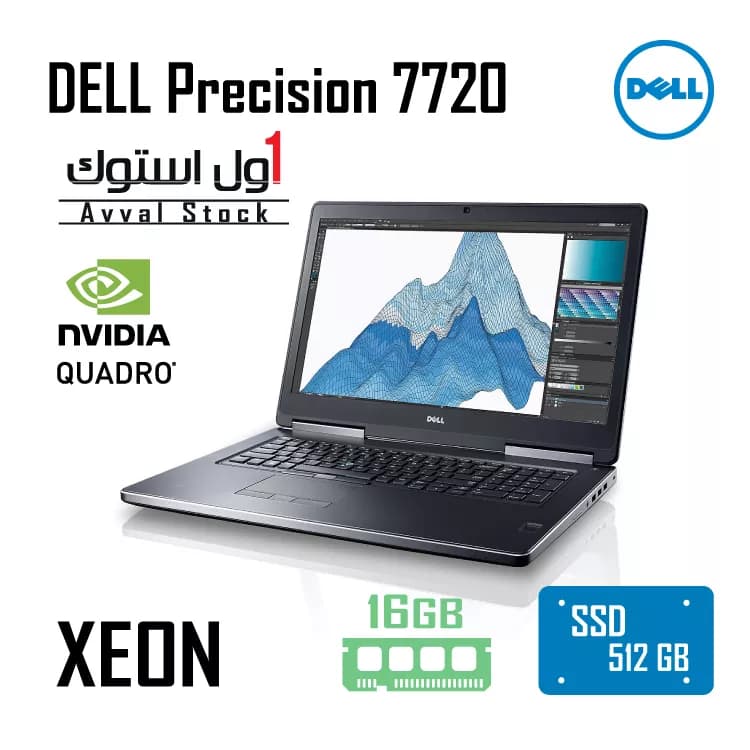 لپ‌تاپ Dell Precision 7720 Mobile Workstation — تصویر ۳