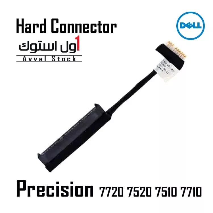 کابل و کانکتور هارد دل پرسیژن 7720 7520 7510 DELL precision 7710