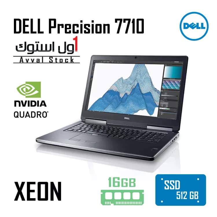 لپ‌تاپ Dell Precision 7710 Mobile Workstation — تصویر ۲