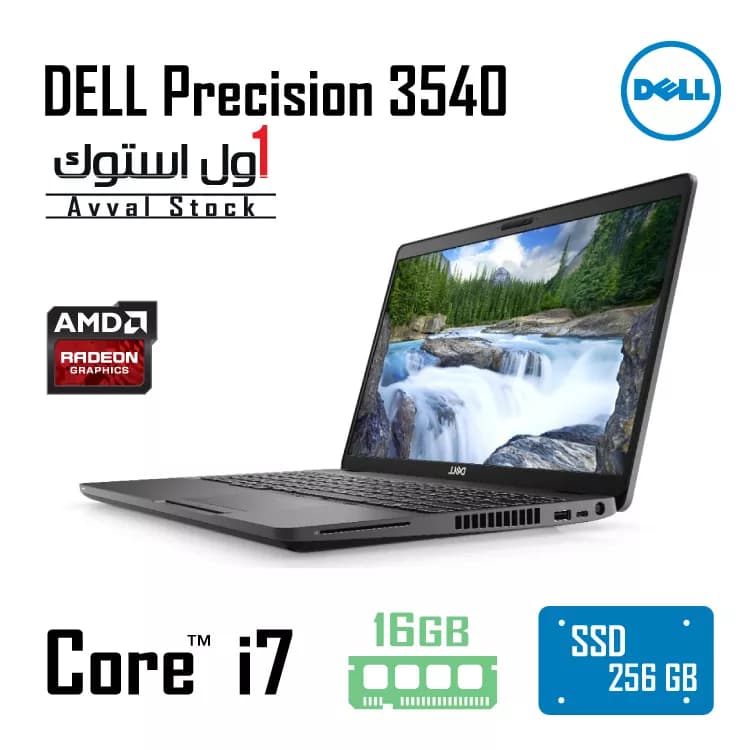 لپ تاپ Dell Precision 3540 Mobile workstation — تصویر ۲