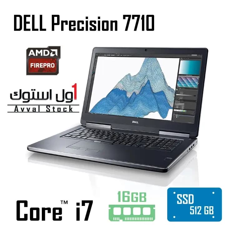 لپ تاپ استوک DELL Precision 7710 2GB AMD FirePro — تصویر ۲